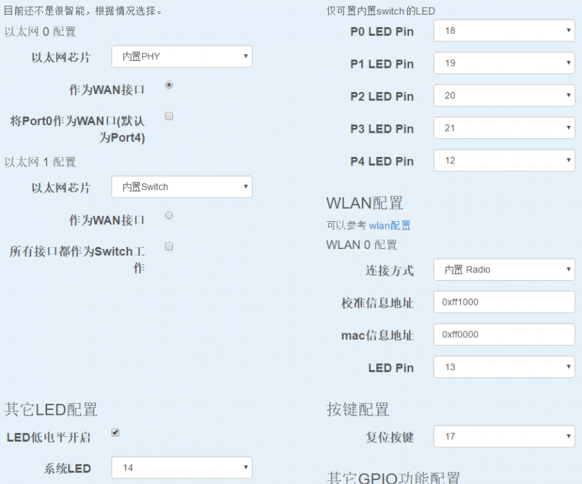 ar9341_ap123_sbi_setting.png
