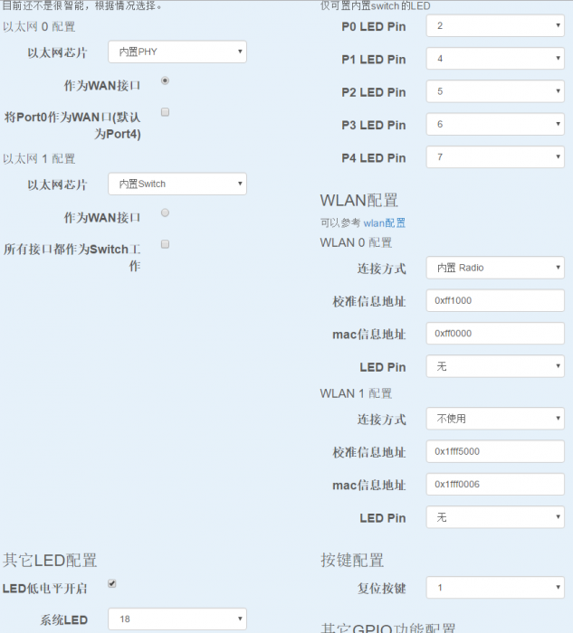 qca9561_wr886n_sbi_setting.png