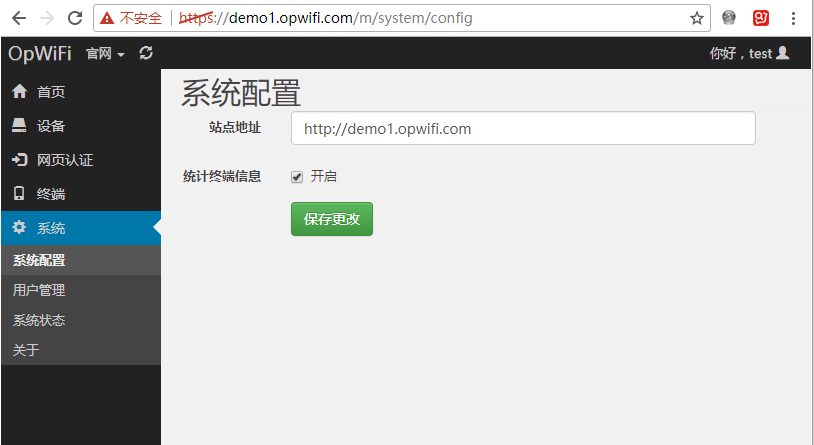 恒创虚拟主机_修改opwifi地址.png