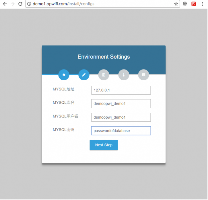 恒创虚拟主机_install2.png