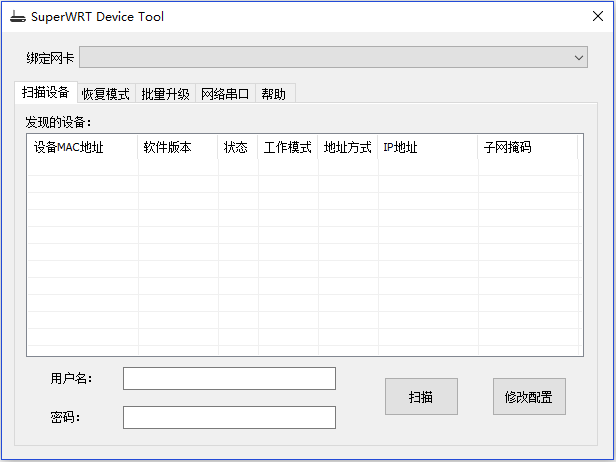 superwrt_device_tool.png