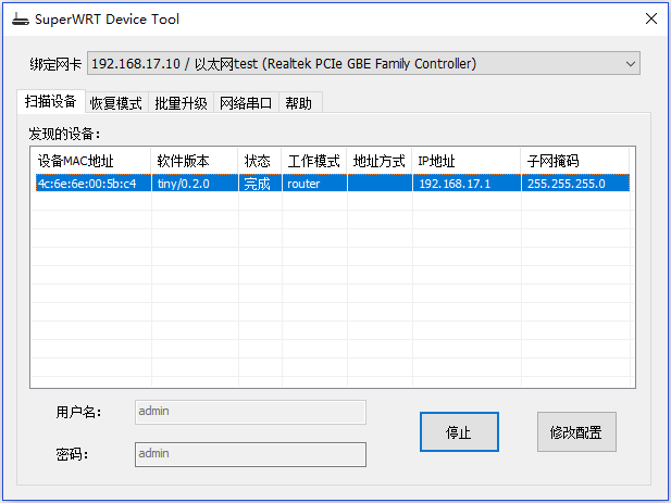 superwrt_device_tool_sysscan.png