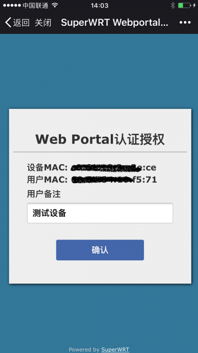 webportal_admin_confirm.png