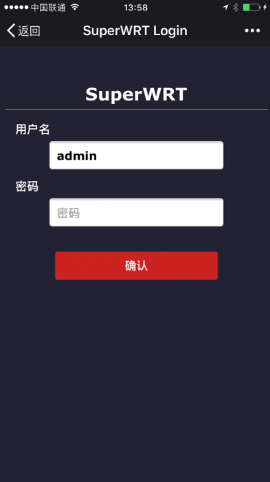 webportal_admin_login.png