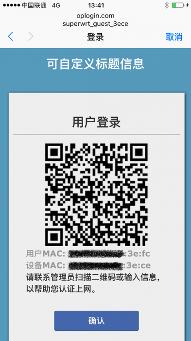 webportal_login_admin.png