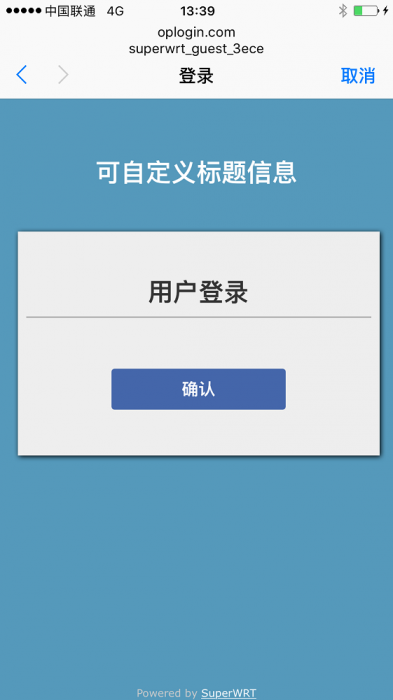 webportal_login_confirm.png