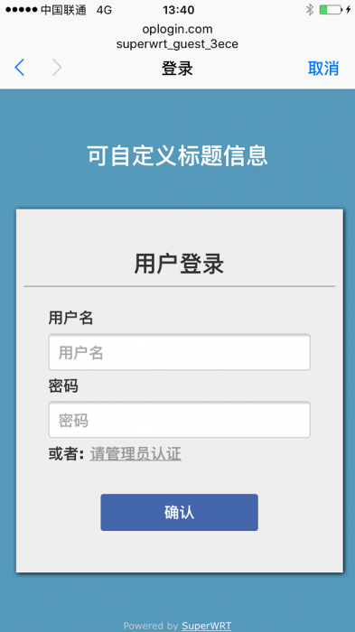 webportal_login_login.png