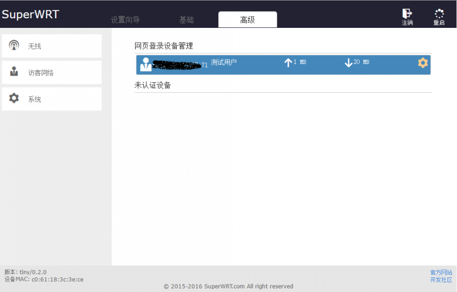 webportal_status_users.png